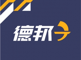 東莞德邦物(wu)流